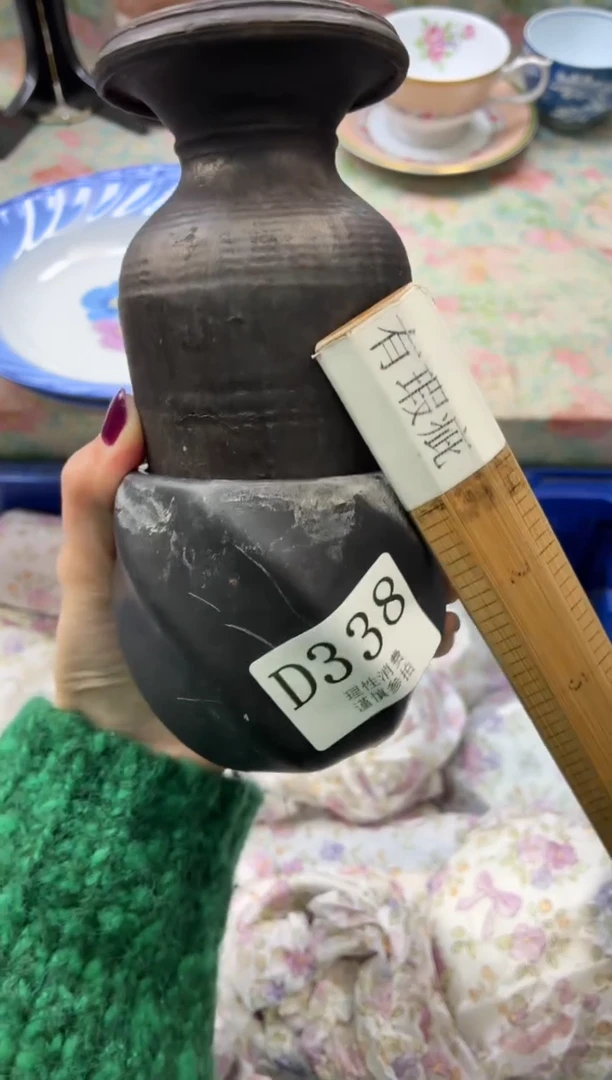 瓷片?****?       D338