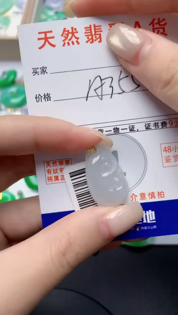 颈饰18K金镶嵌翡翠天然缅甸A货翡翠百元以上9元证书费自理