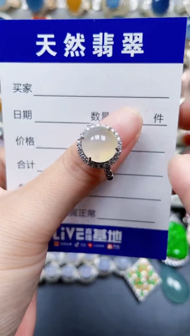 银S925镶嵌戒指翡翠308