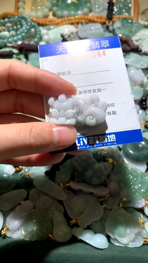 未镶嵌挂件翡翠1
