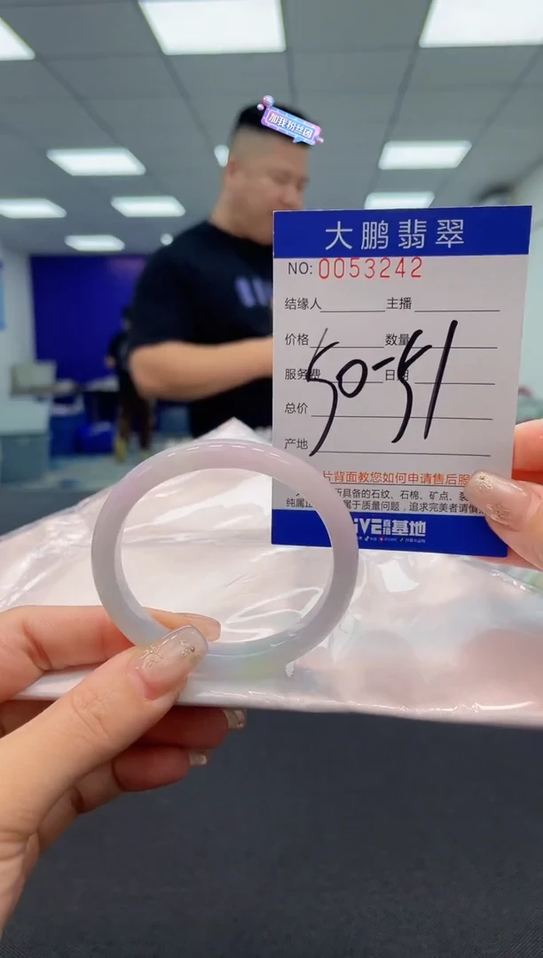 【闪购商品】翡翠手镯未镶嵌AAAAAAAAAA