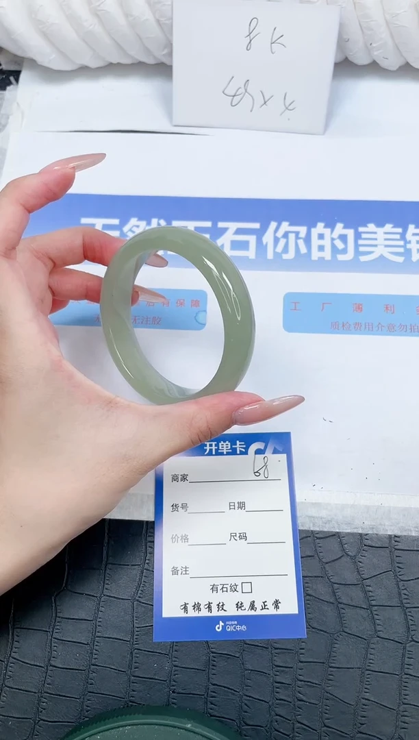 未镶嵌手镯石英质玉66-58