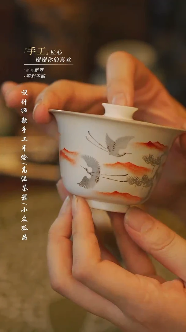 【吾二】瓷片***瓷片363