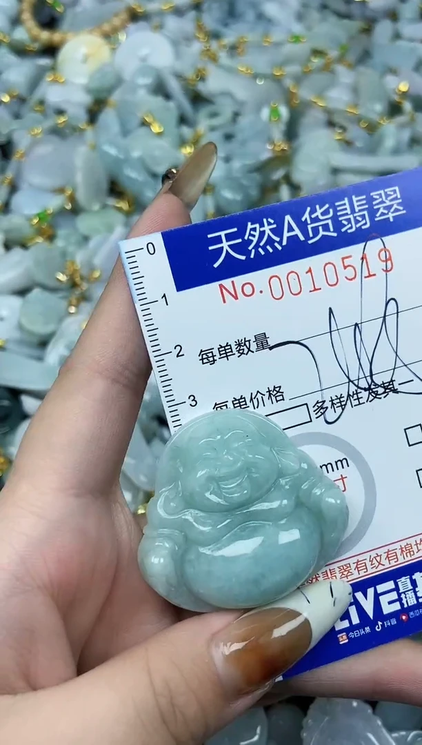 【闪购商品】翡翠颈饰未镶嵌天然A货翡翠