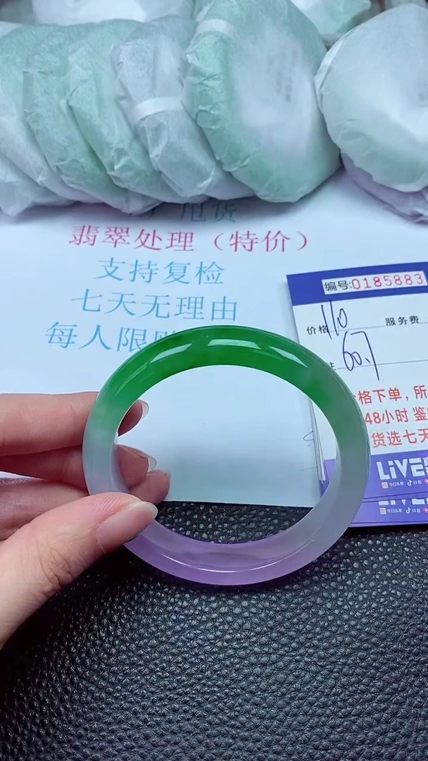 拍下以实物为准00185883