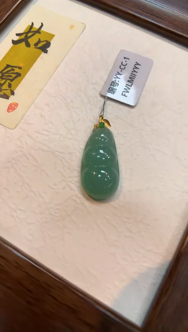 颈饰18K金镶嵌翡翠福豆