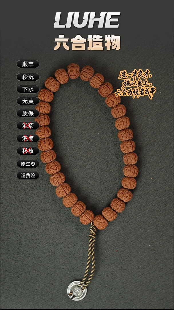 吊坠金刚菩提老树王手持