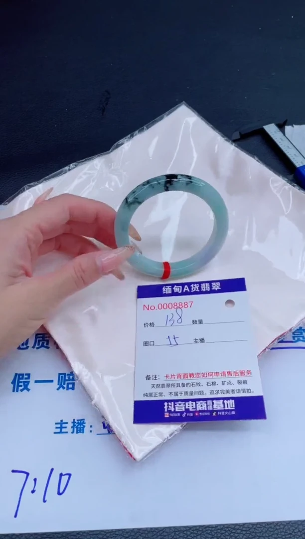 未镶嵌手镯翡翠0