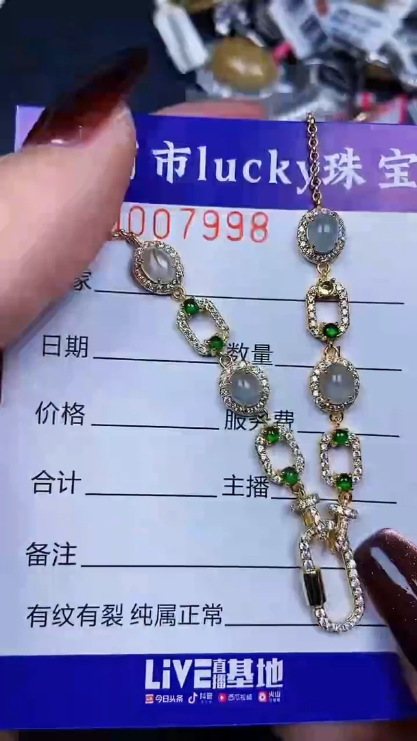 颈饰银S925镶嵌翡翠7998