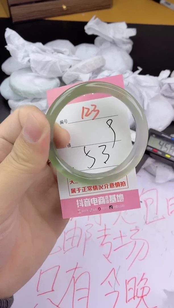 手镯玛瑙/玉髓未镶嵌123