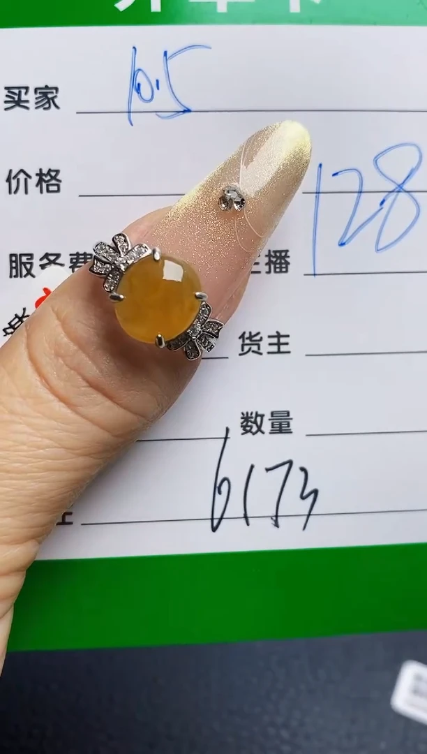 翡翠戒指银S925镶嵌6173