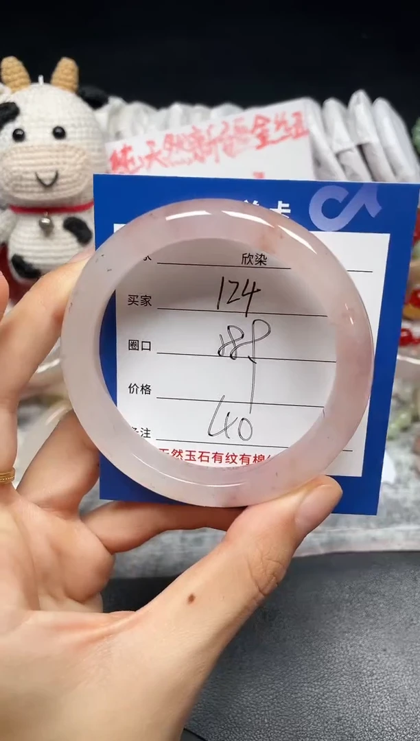 未镶嵌手镯石英质玉124