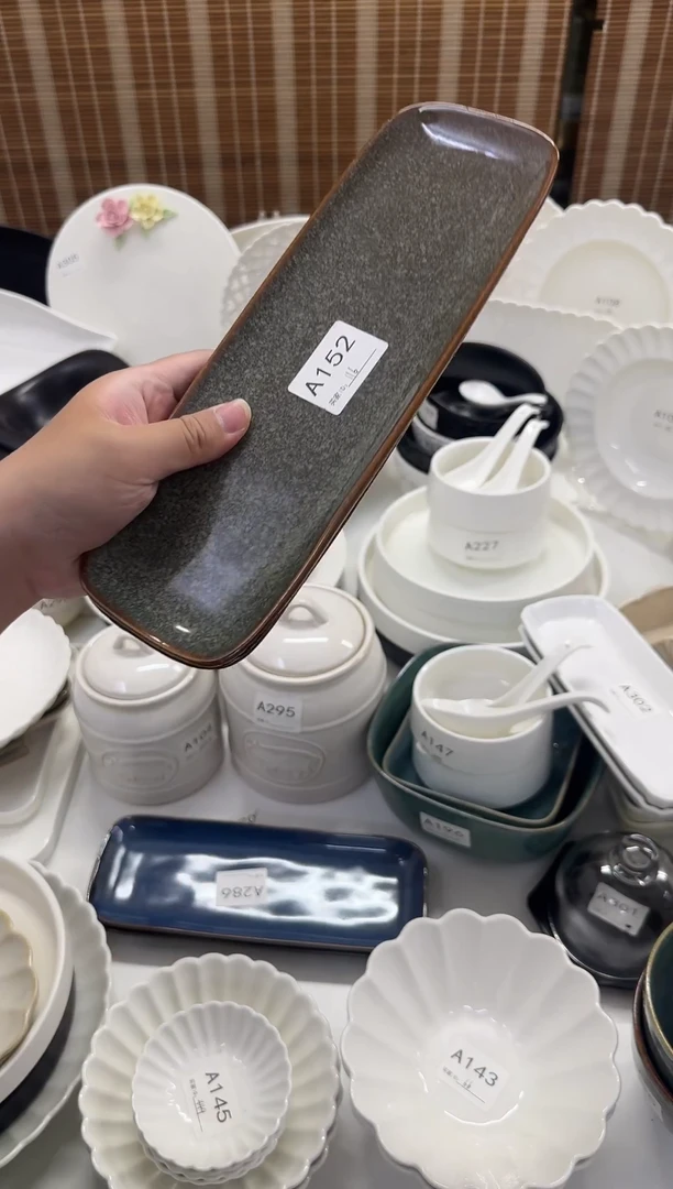 瓷【A152 2个装9.9】11寸长条盘