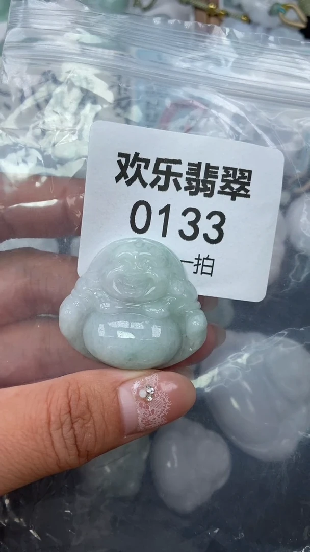 颈饰未镶嵌翡翠缅甸天然翡翠0133