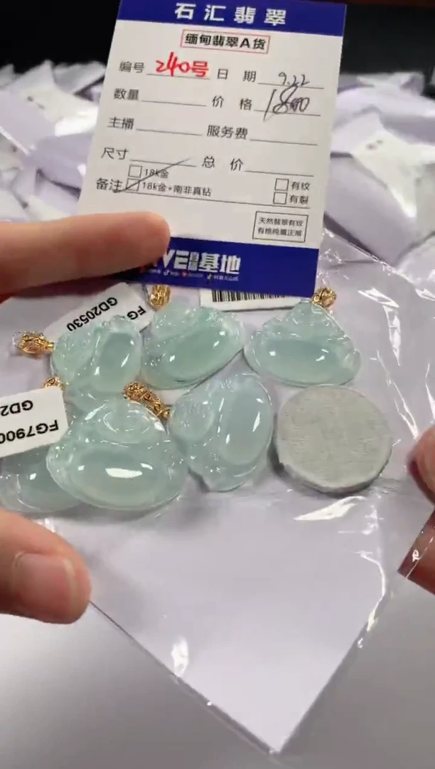 颈饰18K金镶嵌翡翠多样性发货，发一件