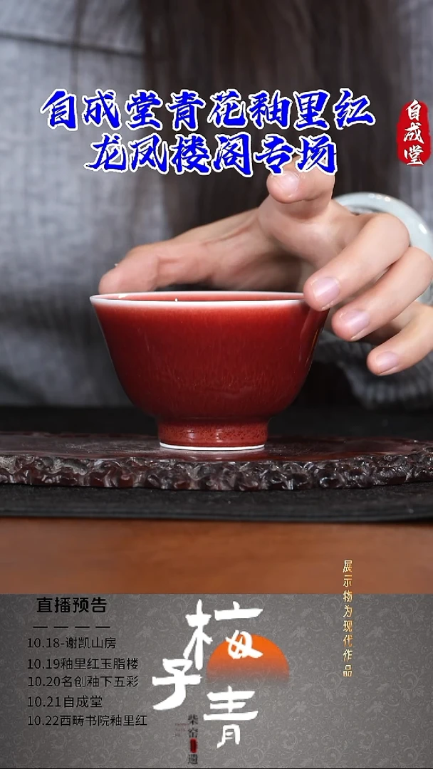 杯子瓷瓷瓷瓷瓷瓷！