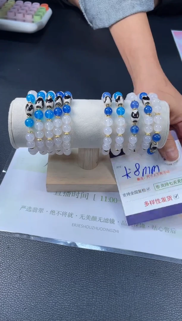 未镶嵌车挂玛瑙/玉髓玛瑙手串1/多样性发其一配绳@CP