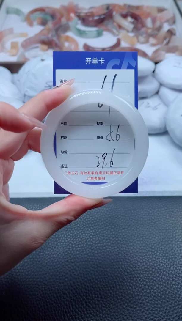 【闪购商品】石英质玉手镯未镶嵌61-56