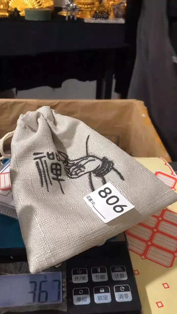 刺绣欢迎加入直播间806