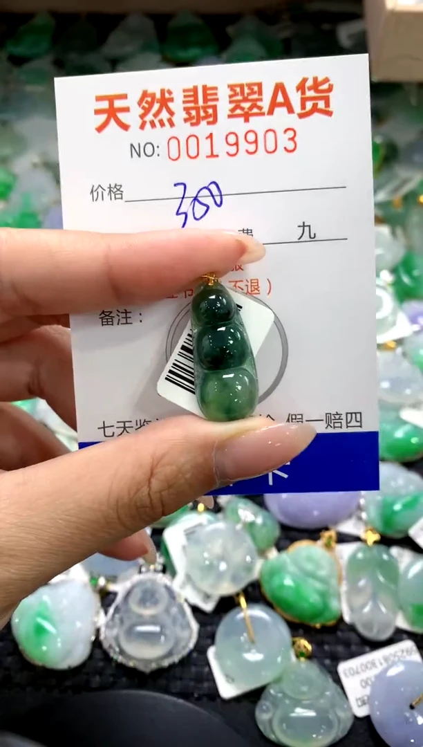 颈饰18K金镶嵌翡翠1111111111111111