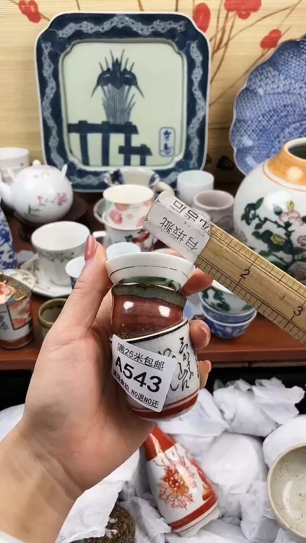 【闪购商品】543==============