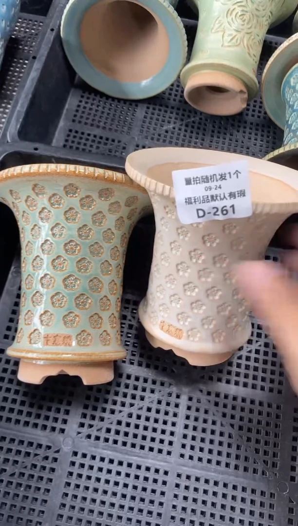 七里烧默认瑕9－24－261-2个