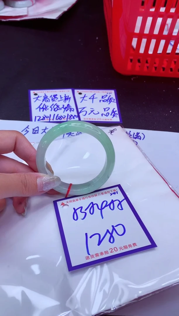 翡翠手镯未镶嵌11111111