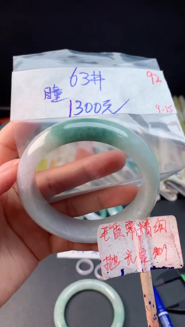 未镶嵌定制翡翠瞳拍一发一92
