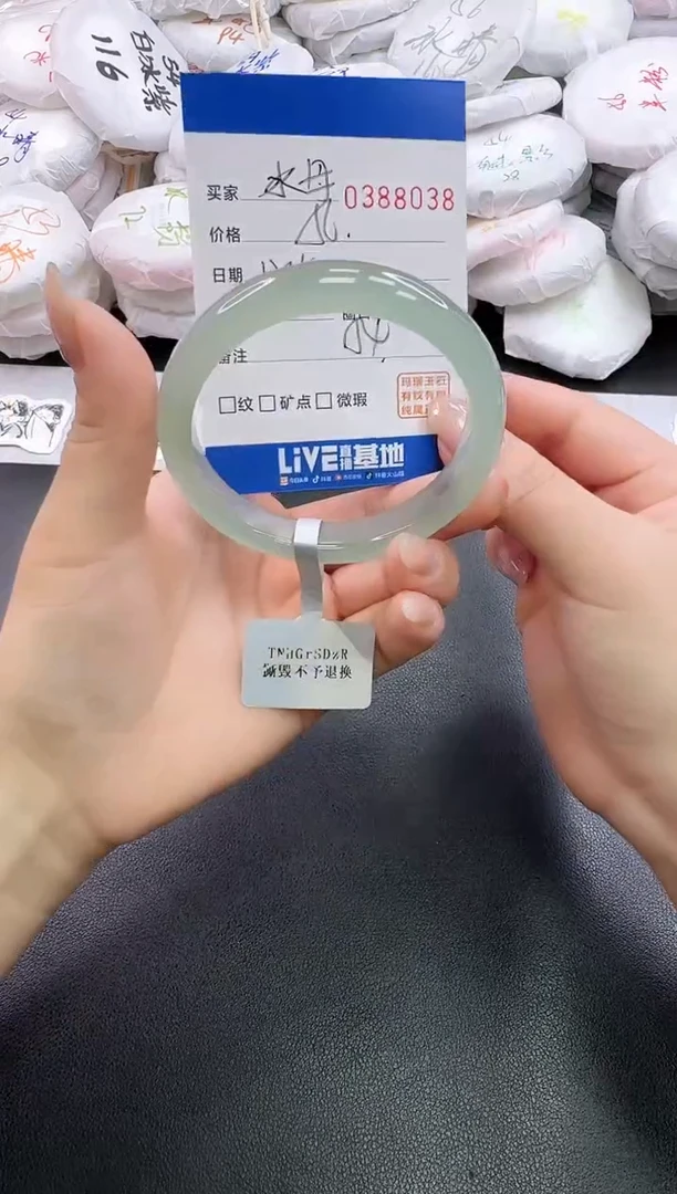 手镯玛瑙/玉髓未镶嵌水**碰8038