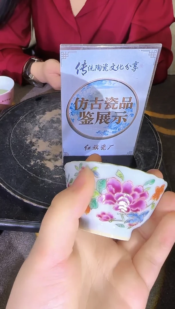 其他A744景德镇制陶瓷一件