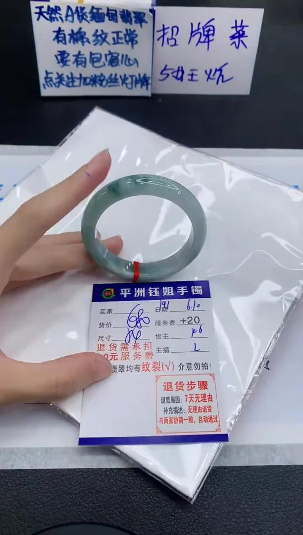 翡翠手镯未镶嵌1111111111