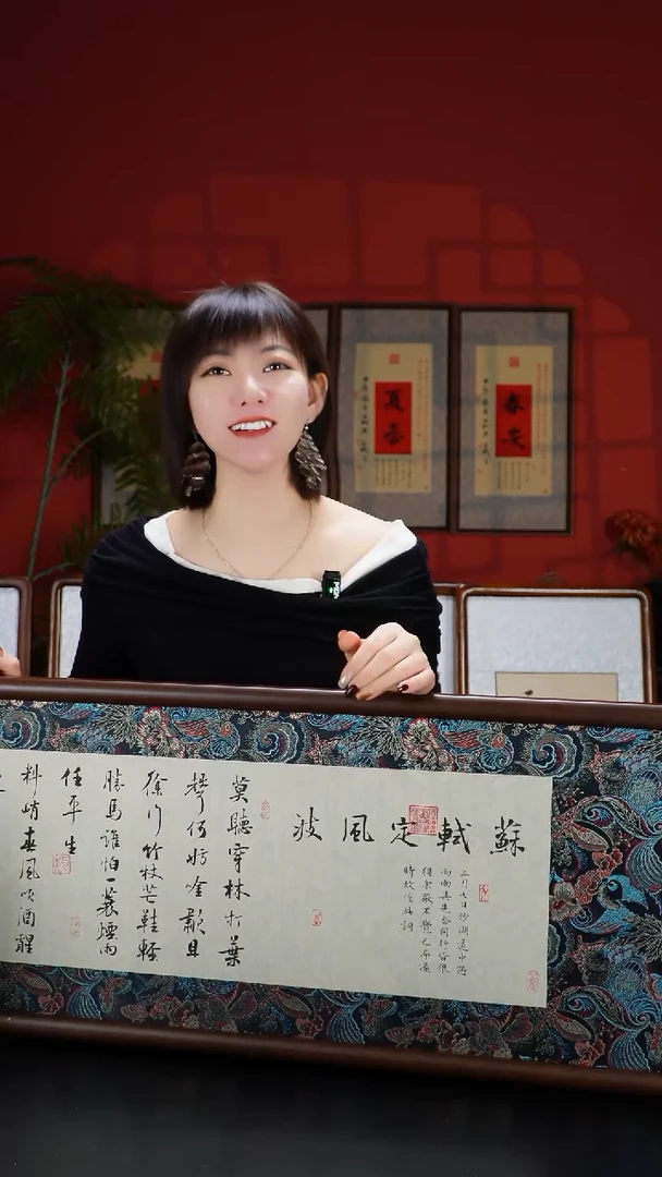 实木横款125*40-实木仿铜角-定风波-蝴蝶凌布