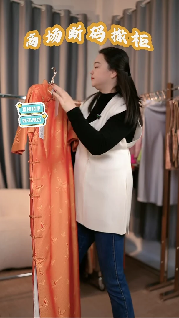 A57  2L码 新中式国风