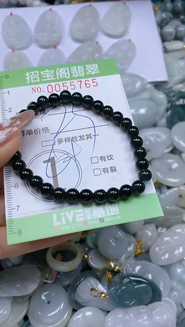 【闪购商品】翡翠颈饰未镶嵌闪购商品0055765