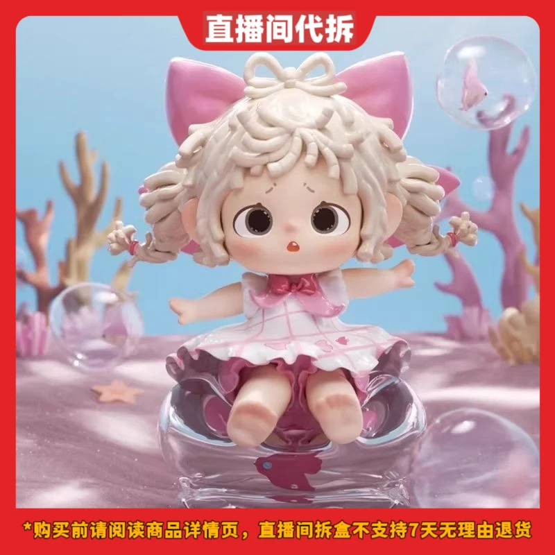 【拆盒】芙芙快乐灵感收藏夹手办盲盒潮玩可爱小巧摆件网红爆款礼物