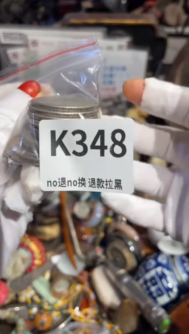瓷片用****5表姐直播所见所得