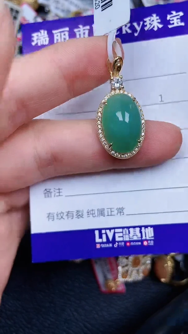 颈饰银S925镶嵌翡翠463