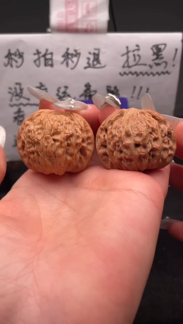 【闪购商品】文玩核桃吊坠A217 磨盘 37