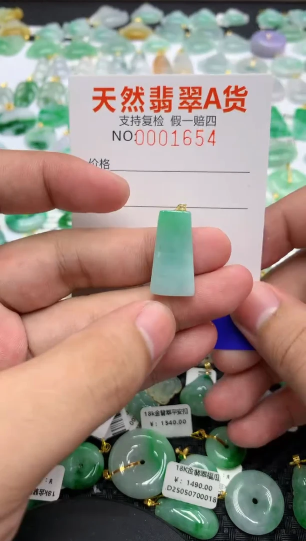 翡翠18K金镶嵌颈饰1111111111111