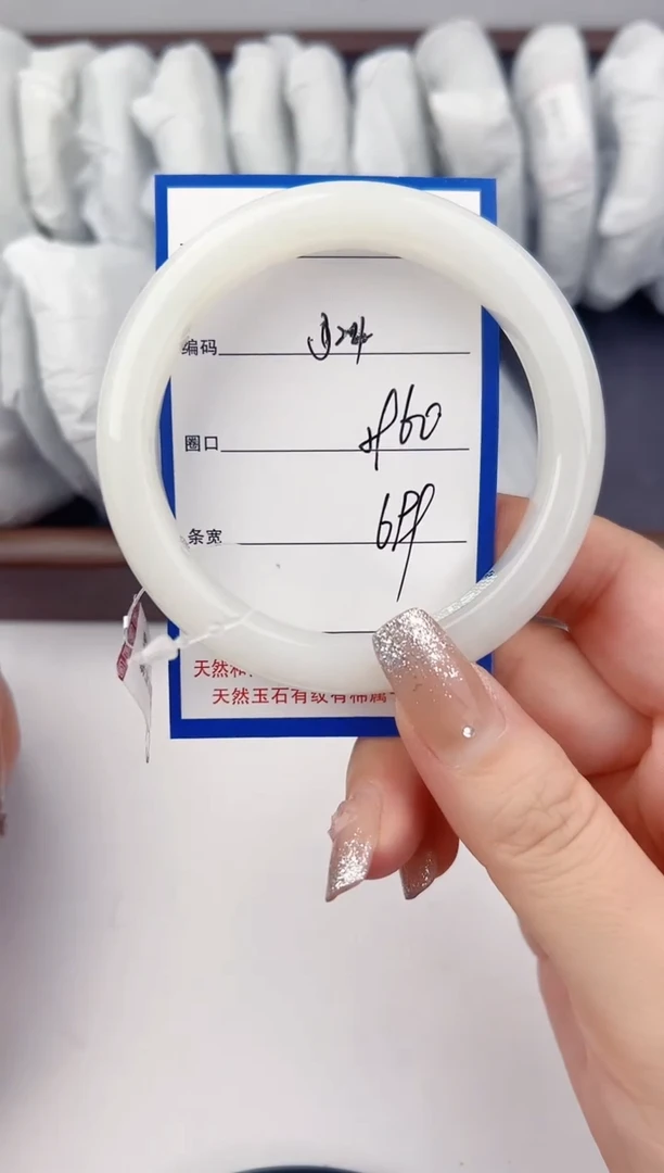 未镶嵌手镯和田玉24颜色微差无瑕疵