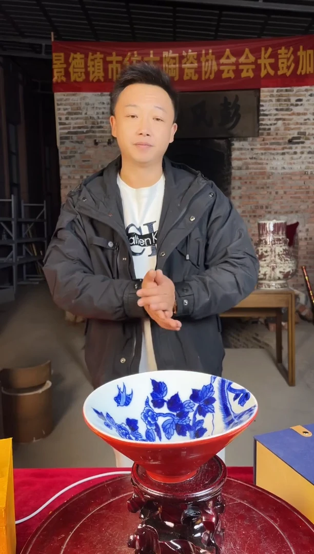 碗陶景德镇陶瓷碗