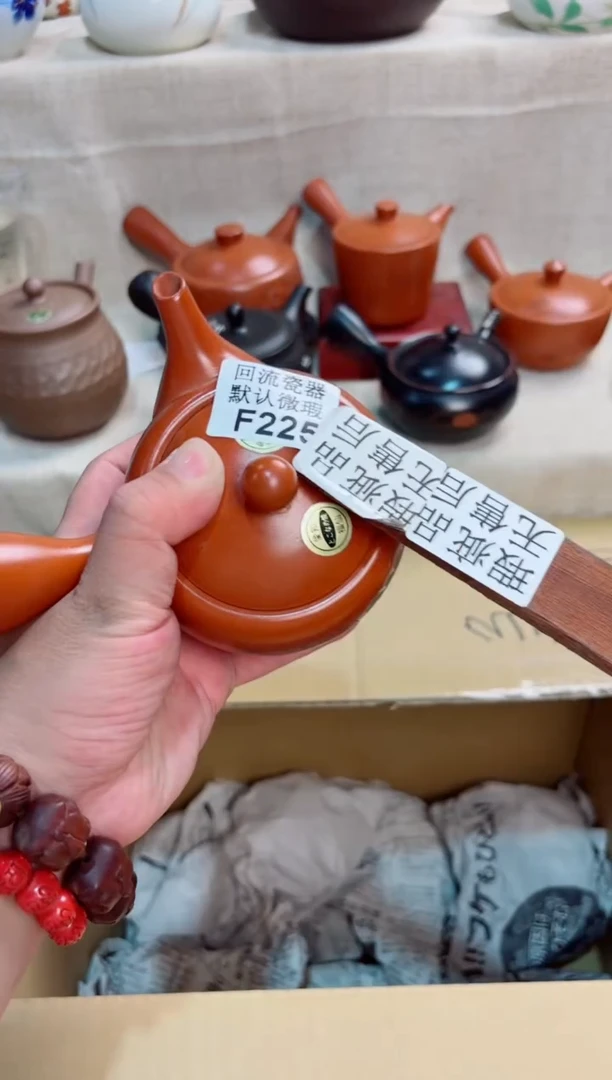 天**勤225回流茶壶回流茶壶
