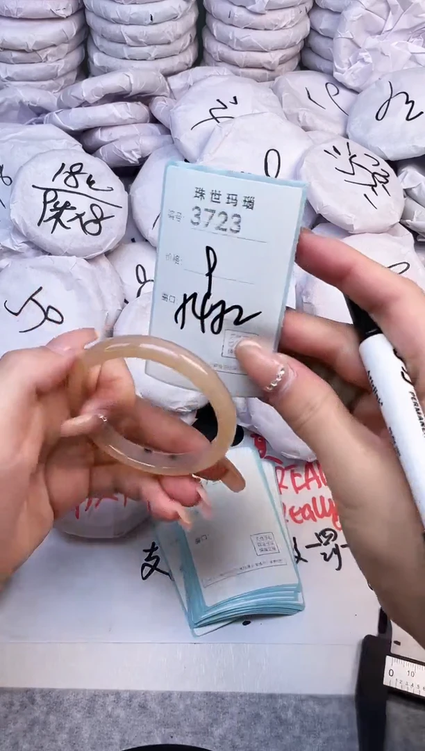 手镯玛瑙/玉髓未镶嵌3723