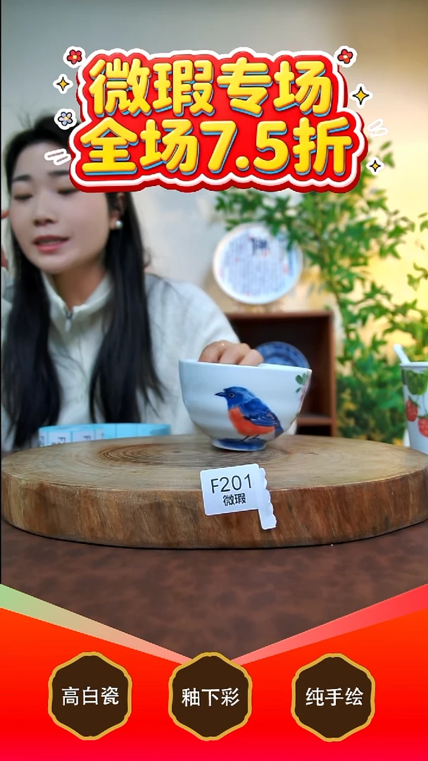 其他白泥景德镇手工手绘陶瓷【食品级】201