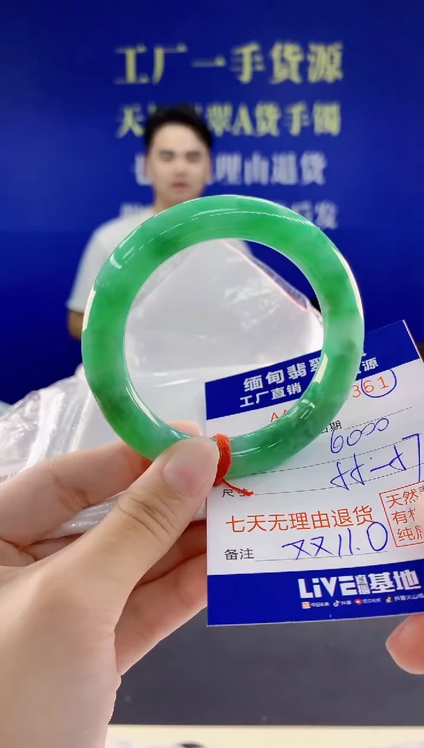 未镶嵌手镯翡翠61天然翡翠A货