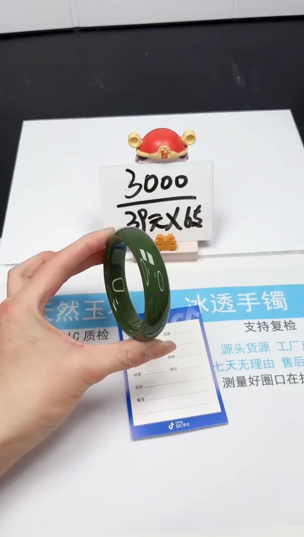 【闪购商品】石英质玉手镯未镶嵌21-56.6