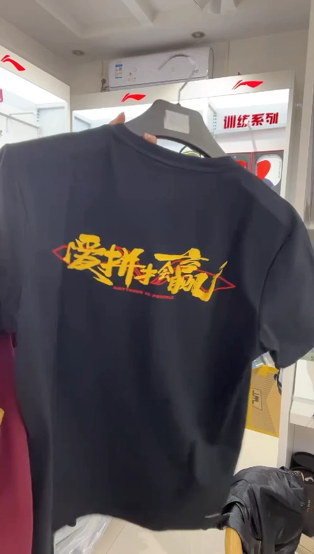 清仓款运动服球鞋配件球拍 不退换  L175