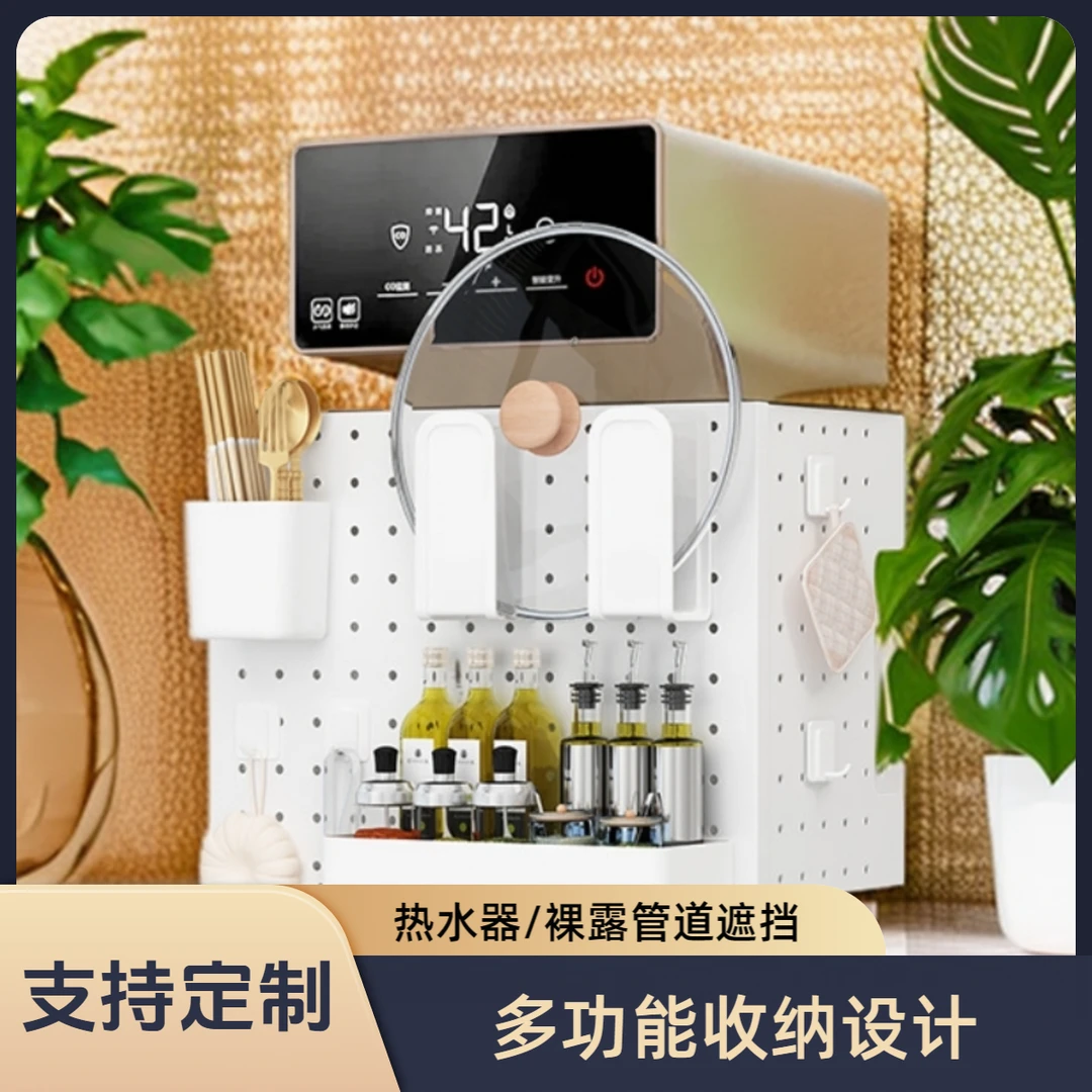 厨房壁挂天然气灶炉遮丑挡板热水器遮挡罩燃气管道遮挡装饰洞洞板