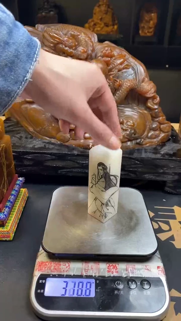 【闪购商品】寿山石印石剑来竖章