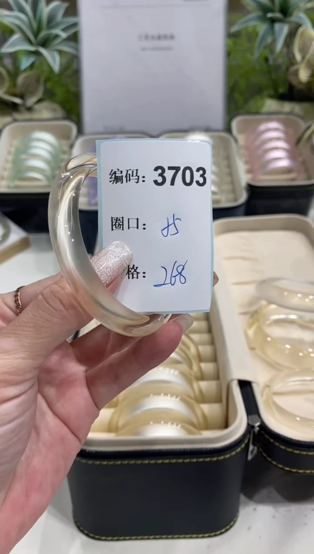 非金属无编码3703
